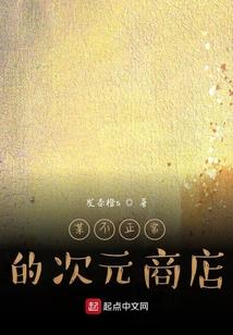 山海有妖气