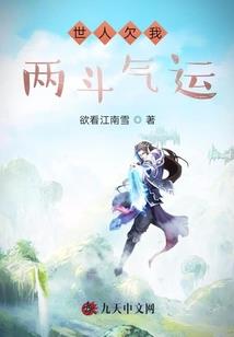 亚氏承包商