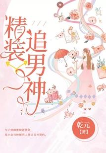 圣医绝色王妃