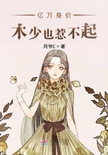 重生为至尊丹帝