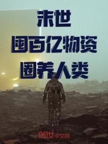 轩殇倾城之校园生活