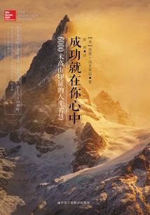 天之渡