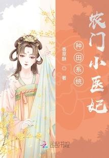 混世之瞳