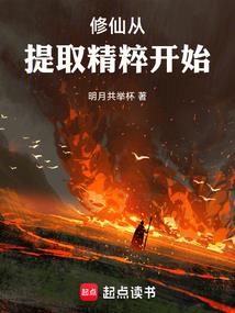为道之人