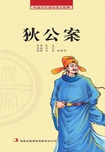 我不过是个人