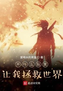 陆翎传