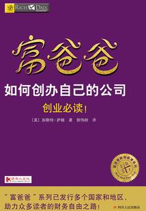 依然夏天