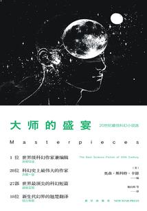 穿越神雕侠侣之杨过