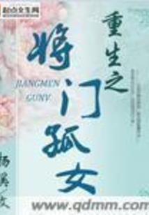 洗旧录