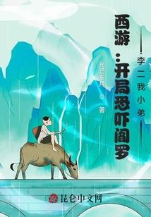 火爆校草情挑怪丫头