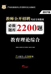 天劫仙途