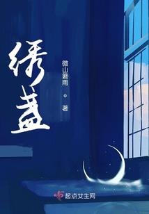 失色的从前