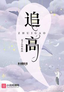 魔嗜九界
