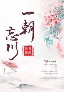 武凌天下(合作)