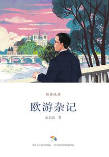 杀神之起源
