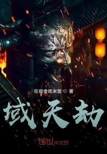 灵异三刻