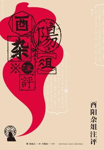 荣耀山河图
