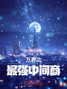 笑婵七千