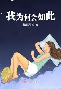 我的女神局长老婆