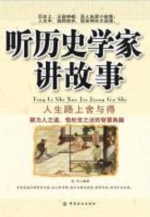 奈何锦心系冰心