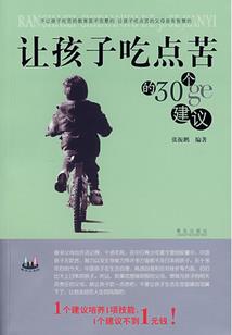 侧面