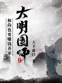 地球二号