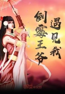 我，竟然穿越到2008