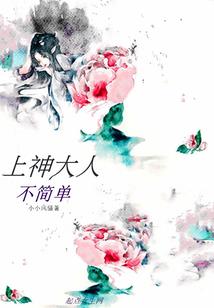 最终之巅