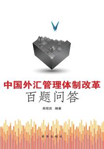 冒险的奏鸣之逍遥传说