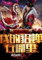 浣溪纱殇