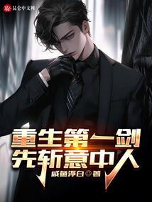 帝王策,红颜乱