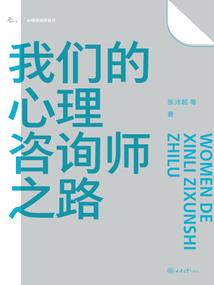 梦渡一世