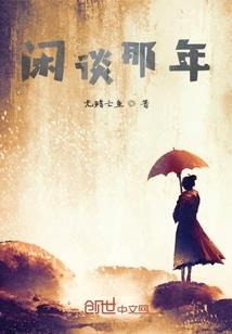 斗魂之乾坤