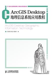 道士天下