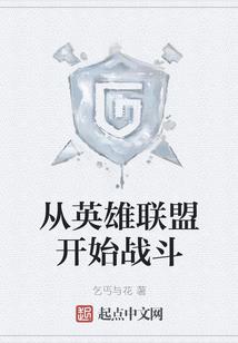 嫣香落