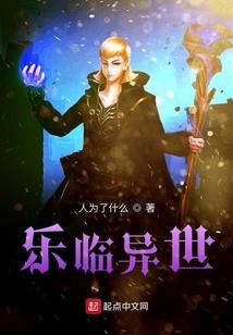 傲娇王爷请下榻