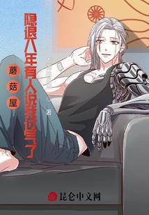 错过你我便孤独终老