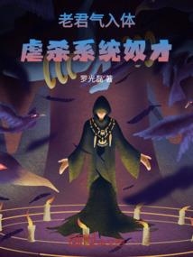 折断