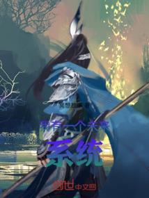 溪水白鱼