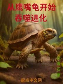 鬼师傅