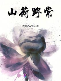 都市之三界跑腿