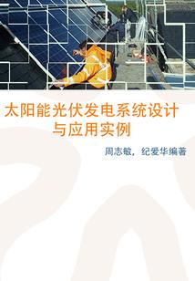 冤家不可得罪也