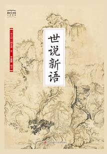 仙魔恋之四生四世