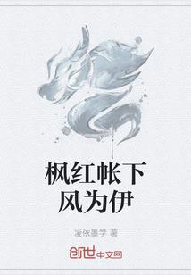 灵皇一梦