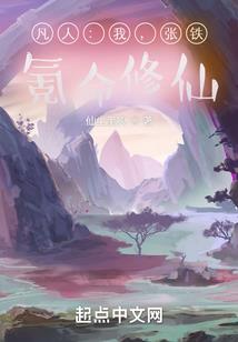 玄幻之十二星宫