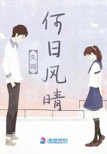 尘浮行