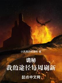 圈养吃货徒弟