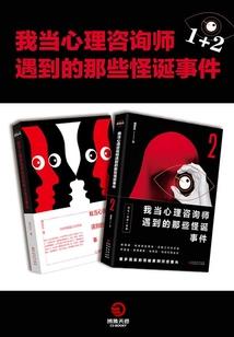 燃情水月之疯