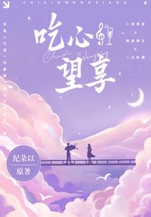 我的清冷老婆