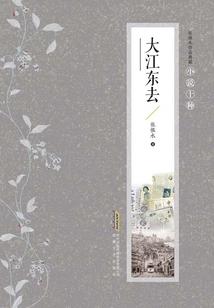 浴火重生：毒后归来